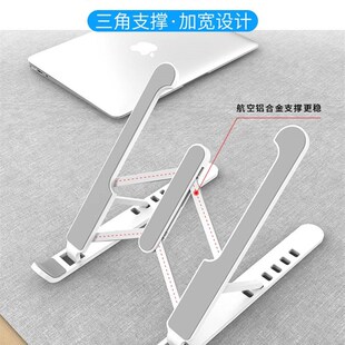 笔电立式支架笔记本电o脑增高站立可升降伸缩悬空托盘托架桌面办