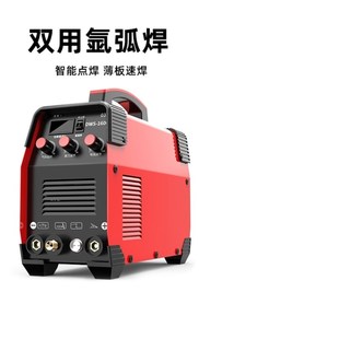 焊电焊两用工机WS 2不0家用小型万能220VT5锈钢焊机焊业级