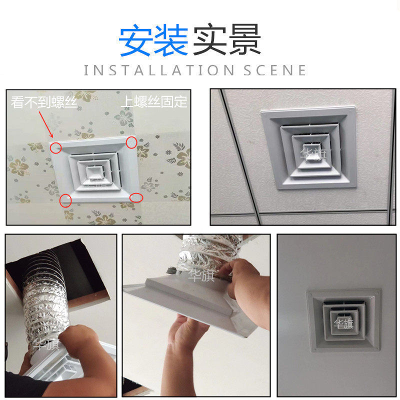 华旗工厂直销abs散流器出风口加方转圆可调节中央空x调出风口可调