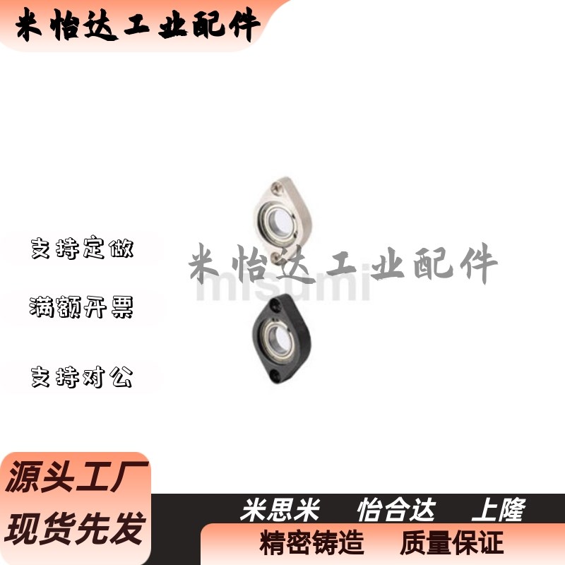 轴承座 C-BGCAB C-BGCR C-BGCRB6902ZZ 6002ZZ 6904ZZ 6004ZZ