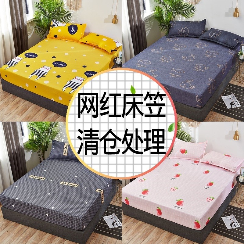 速发Bedding Bedcover Sheets Cover Bedsheet Bed Sheet Bedshee