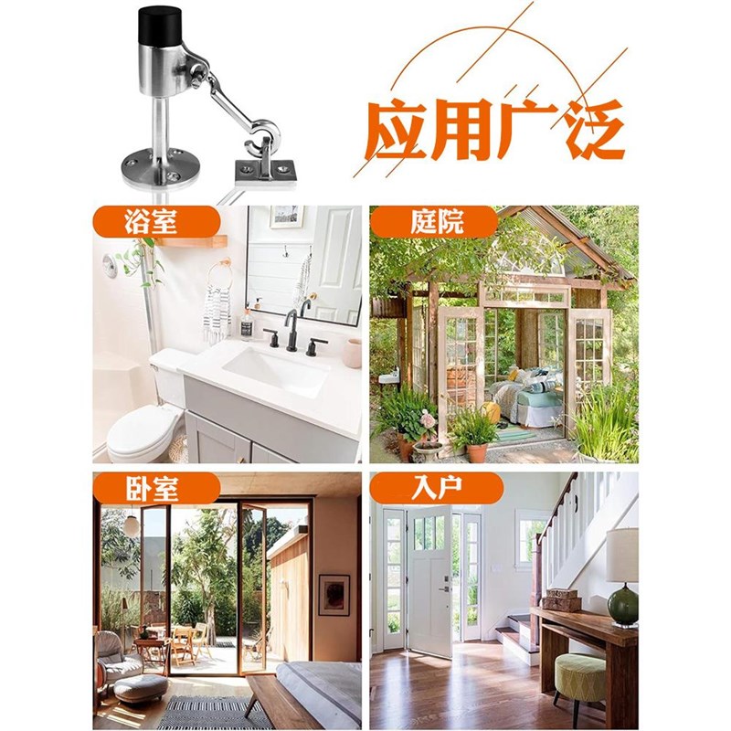 户外大门防撞门吸挂钩重型限位卡扣室外防风门挡碰固定外开阻门1
