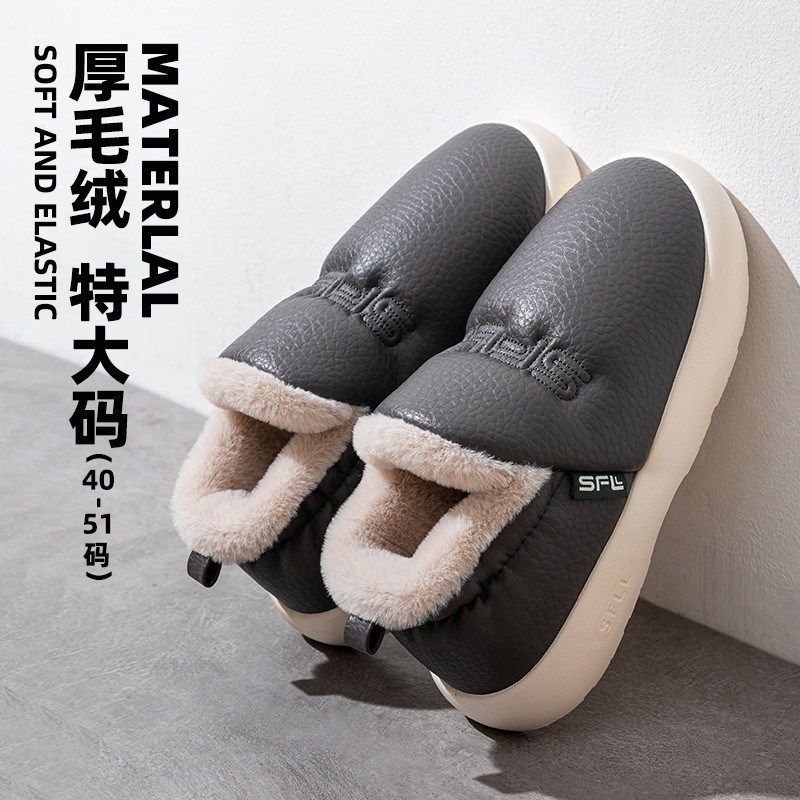 特大码男士棉拖鞋男冬季家用46加大号47包跟48加肥50防水棉鞋新款,居家布艺,居家棉拖/棉鞋,淘宝优惠券,粉丝福利购,淘宝优惠卷