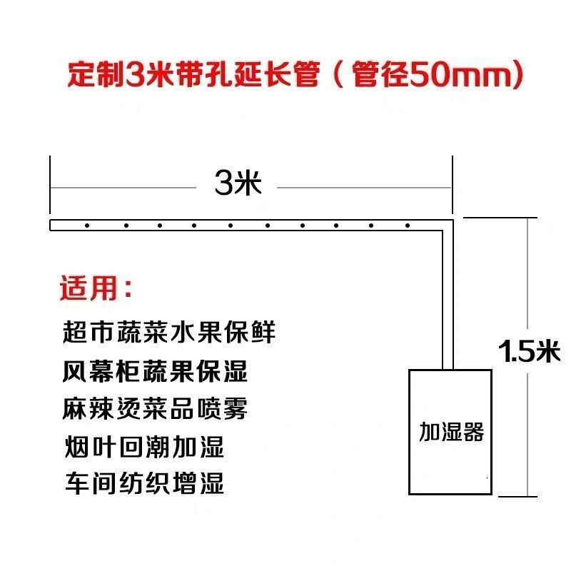 推荐8上加水加湿器大雾量大容量工业大型家用静音商用蔬菜保鲜喷