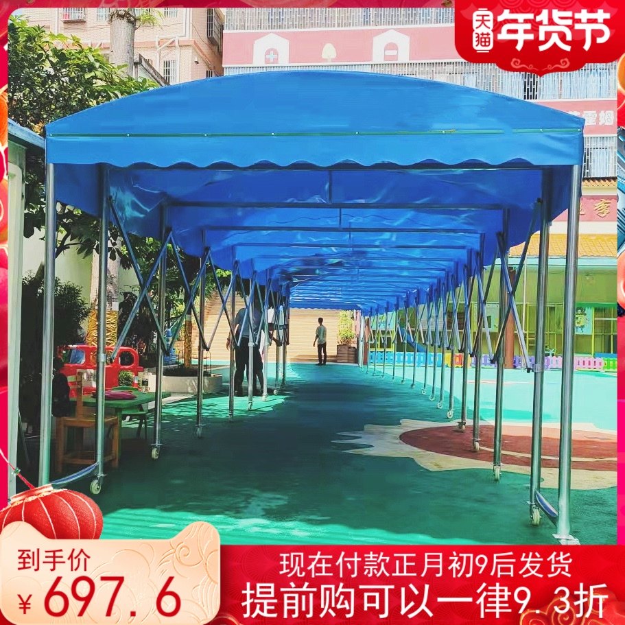 雨棚户外防雨遮棚推拉伸缩折w叠活动停车棚车库支架帐篷汽车雨蓬