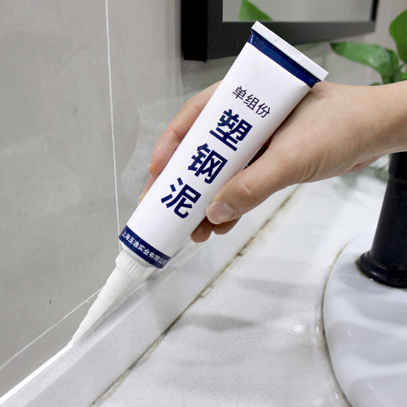 瓷砖美缝剂卫生间填缝神器马桶y防水防霉厨房勾缝家用浴室地砖专