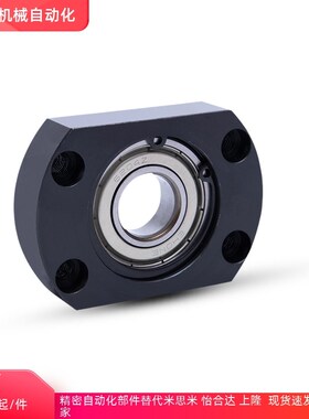 BGCAB6000 6906 6900 6801 6802 6202 6004 6905 切边法兰轴承座