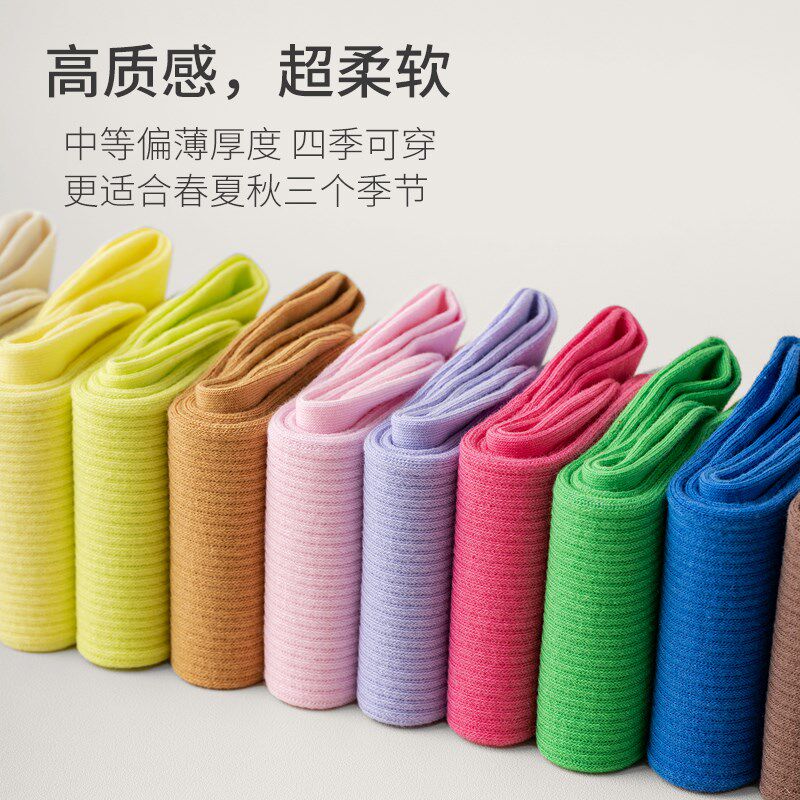 袜子女春夏薄款彩色中筒袜运动瑜伽多巴胺纯色无骨棉袜女长袜