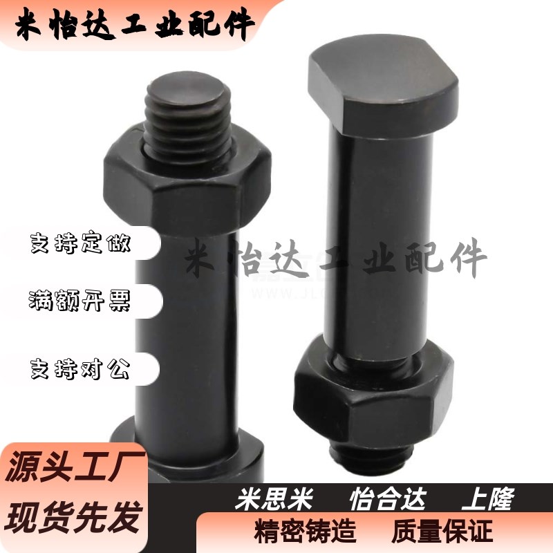 铰链销 CLBDG 带肩螺帽固定型 CLBGN CLBGNU16 17 18 20 22 25 30