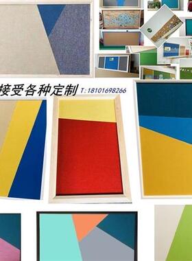 南阁同源杰尺寸定制布面带框软木B毛毡板照片墙留言板展示水松木
