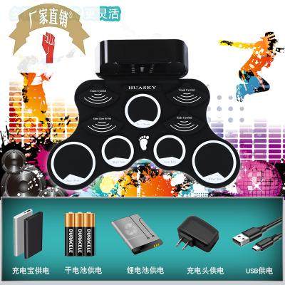 桌面手卷架子鼓成人儿童初学者便携式专业版折叠电子鼓学习演奏