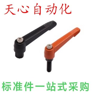 HAF42 M16 M12 M10 z32 凸缘直杆把手E 紧定可调位手柄