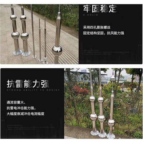 304不锈钢避雷针屋顶室外别墅z防雷工程镀锌球形绝缘避雷针接闪器