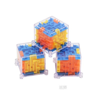 10Pcs Maze Puzzle Intelligence Toy Kids Birthday Party Favor