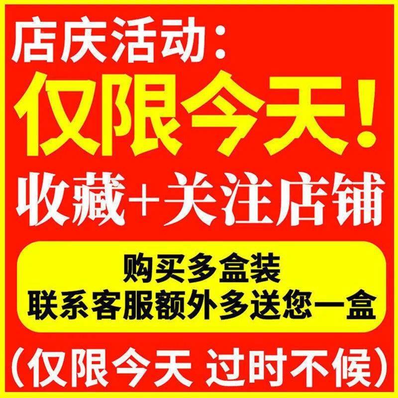 工厂销副乳消除贴消腋下肉疙瘩副乳肿大疏通淋巴散V结通络排毒副