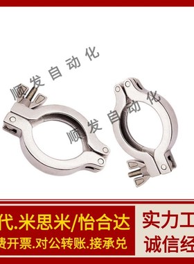 SNHAD SNCPH SNFR SNZP-1S/1.5S/2S/2.5S/3S 清洁管用接头 套圈