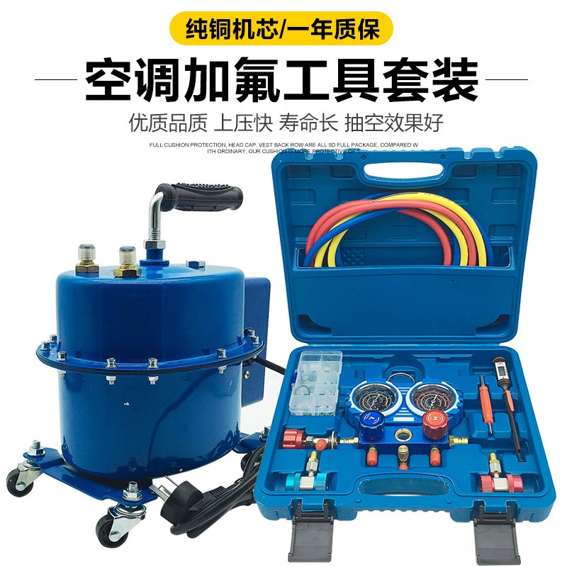 现货适用汽车空调真空泵打气抽家用维修工具冷媒表两用Y小真空泵