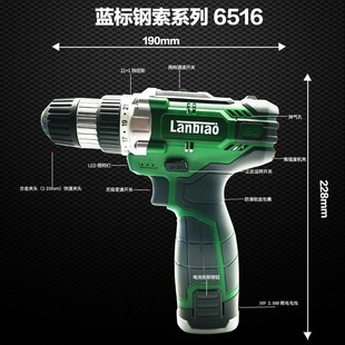 6518锂电池手电钻 6516 工业搭架者钢索16v20无刷电钻516 518