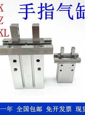 HFK HFSK HFTK手指气缸HFK6/HFK10/HFK16/20/25/32/40B/N/F/R/W/M