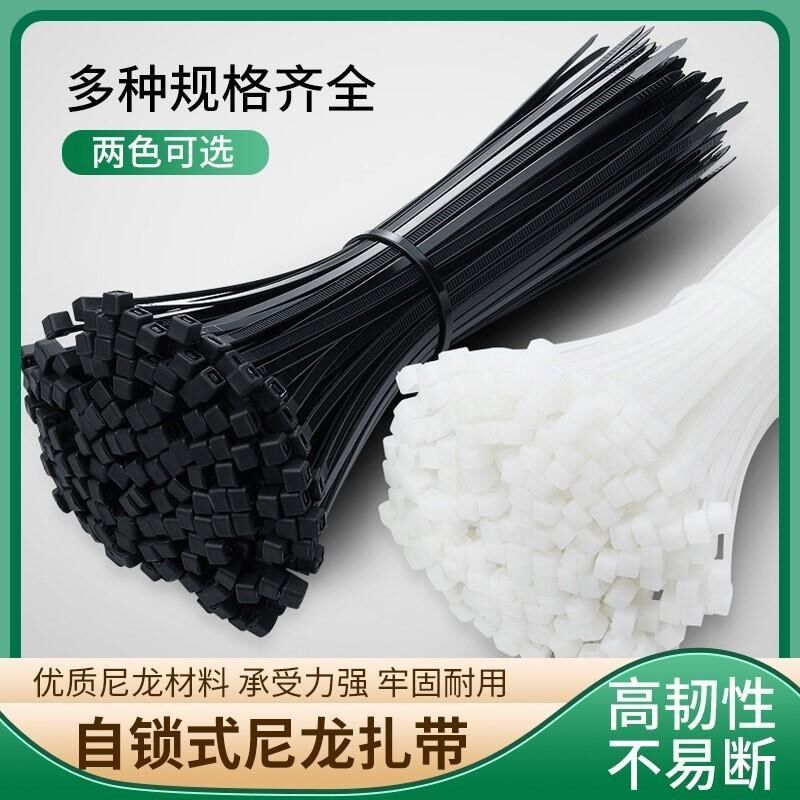 栅栏围23623木栏桩网格竹子固定塑料扎带果电蔬树藤固定扎带线网
