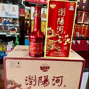 浏阳河珍藏一箱六瓶42度白酒红瓶喜宴招待浏阳河酒清仓