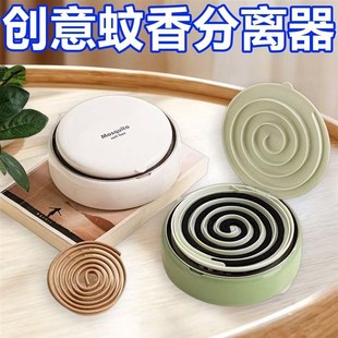 创意蚊香盒自带分离器家用蚊香盘带盖加厚除蚊W盒蚊香接灰盘 新款