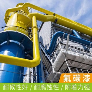 金属氟碳漆水性外墙户外钢结构柔性氟碳面漆中灰自干氟碳漆