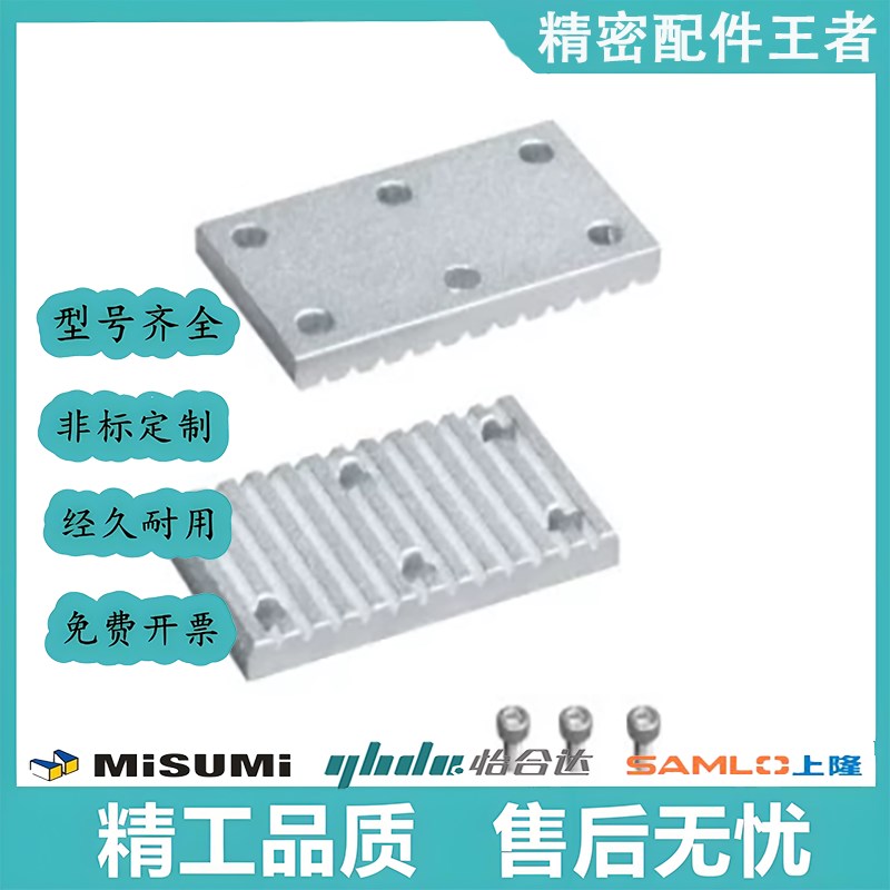 ECY01/51-XL/L/H/S3M/S5M/S8M/T5/T10-060/100/150/250/300/400