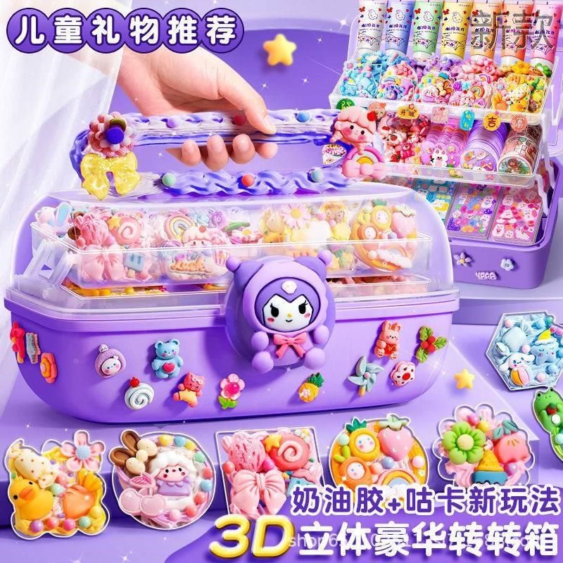 新款水果流沙咕咔砖胶奶油咕卡套装儿童DIY玩具咕咔盘贴纸新款,文具电教/文化用品/商务用品,咕卡/咕卡盘/配件,淘宝优惠券,粉丝福利购,淘宝优惠卷