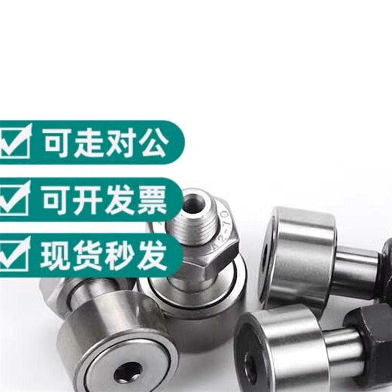 不锈钢凸轮轴承随动器CFFAS3 4 5 6 8 10-12 13R 16 19 2226