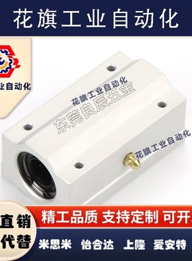 LHBBW直线轴承LHBBS固定座LHBBL8 10 12 13 16 20 25 30 35 40 50