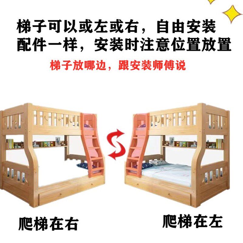 无漆实木成人上下床上下铺高低床子母床双层床加高儿童原木母子床