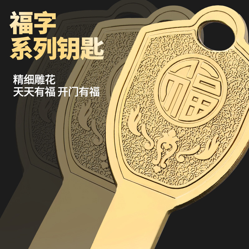 全铜一体钥匙e防盗门通用超c级锁芯进户门锁芯家用ab叶片多轨道