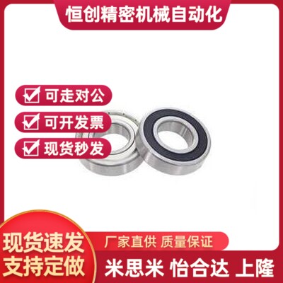 6000/6001滚珠轴承C-B678ZZ/B688ZZ/B698ZZ/B608ZZ/B628ZZ/B638ZZ