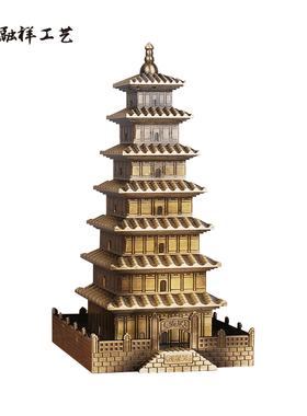 西安旅游纪念品大雁塔摆件中国古代建筑金属模型特色礼品送朋友