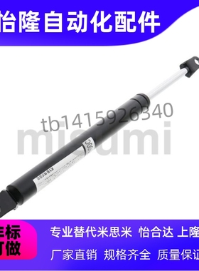 FGS15100/22080/22100/22150B/18100c氮气GSS22200弹簧FGSS15050A