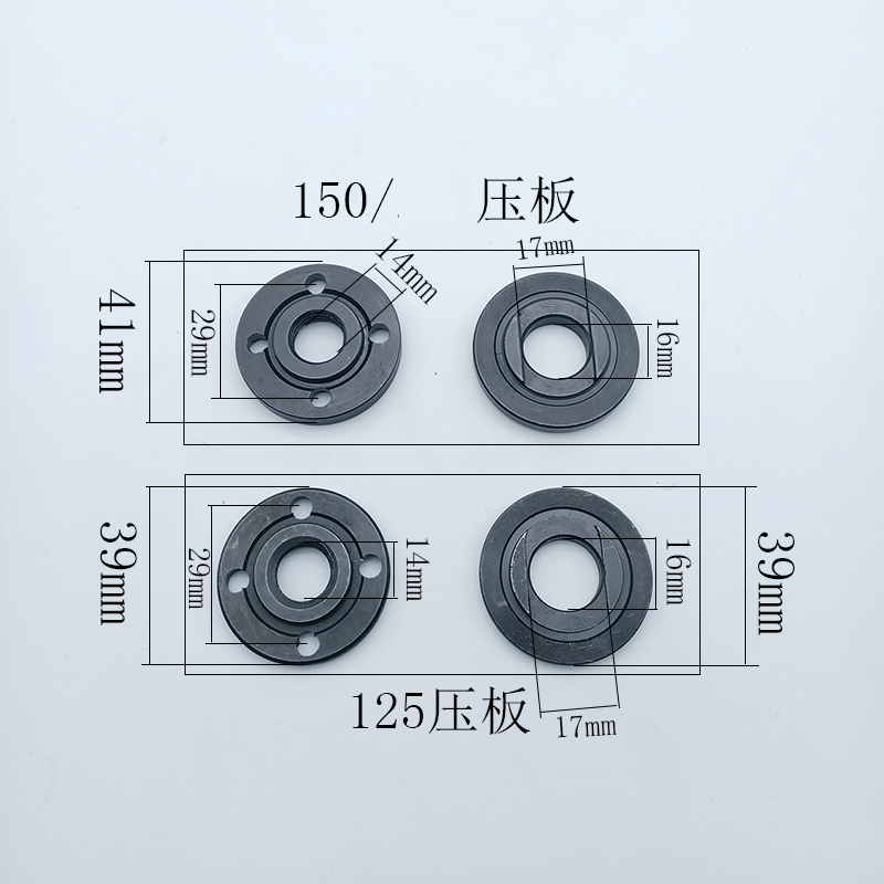 125 150角磨机纯铁压板夹板夹具角磨机配件