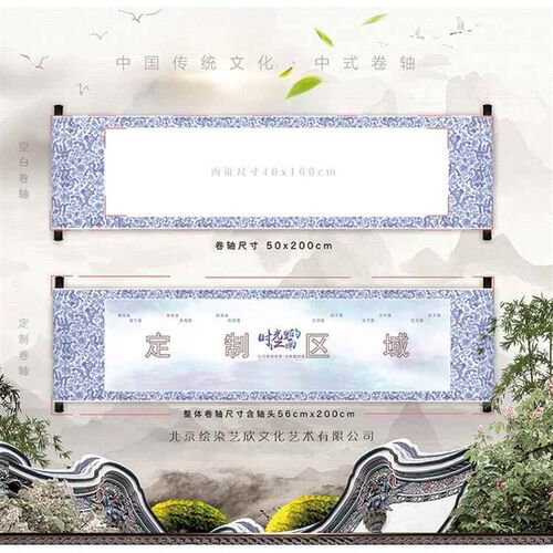 签到册定制 嘉宾签到本 同学会 签名卷轴 空白卷轴 会议晚会