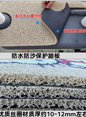 爱玛引擎MAX辉腾A723电动车脚垫豪华版AM1200DT-31专用防水垫定制