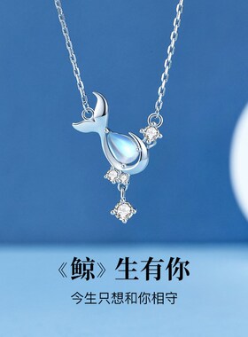 现货韩版鲸生有你项链女时尚轻奢月光石吊坠时尚小清新蓝色鲸鱼锁