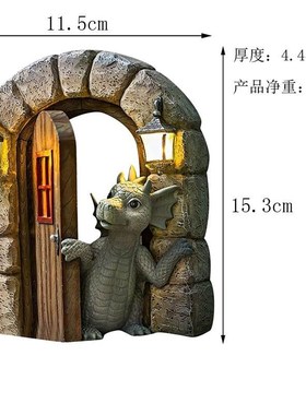 户外庭院可爱阳台小龙墙饰开门龙花园装饰树脂雕像北欧工艺品摆件