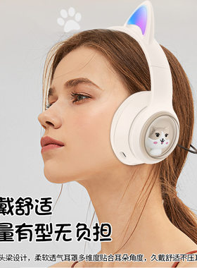酷潮立体声音乐功能蓝牙耳麦头戴式可插线可爱猫耳发光游戏耳机