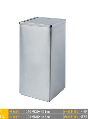酒店商场长方形不锈钢垃圾桶 翻盖垃圾桶带烟Q灰缸烟灰桶立式时尚
