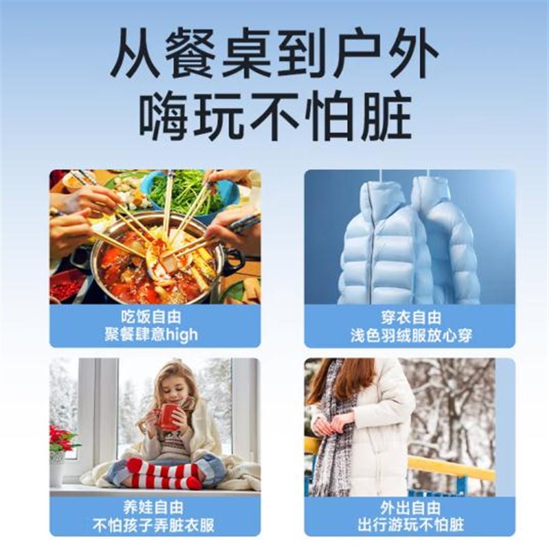 德佑羽绒服清洁湿巾10抽*8包便携湿纸巾去污免洗清洗湿巾擦羽绒服