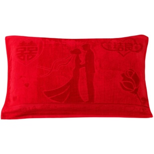 结婚喜庆大红色全棉割绒枕巾一对装婚庆新娘陪嫁枕垫新婚礼物情侣