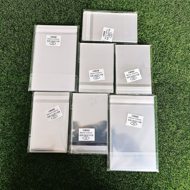 下篇:吧唧袋14丝加厚加硬高透明保护袋自封自粘袋徽章镭射票收纳