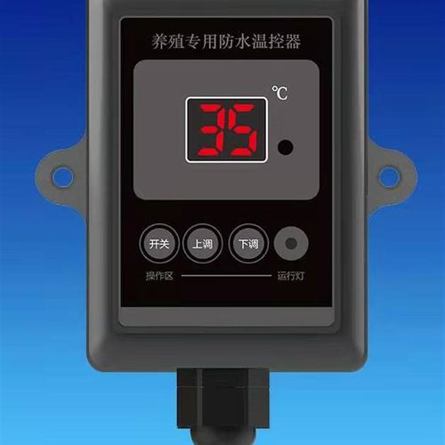 防水型温控器家庭住宅用电地暖、养殖电地暖、种植电地暖温控器。