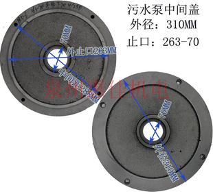 7.5 45KW铸铁中间盖水封盖油 23WQ污水泵配件5.5 18F.5