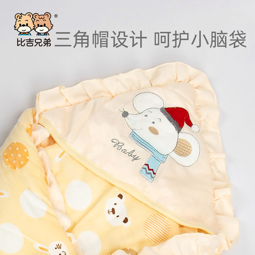 新生婴儿抱被春秋冬季加厚u保暖包被初生宝宝被子抱毯外出包可脱
