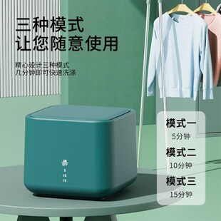 京品折叠半全自动便携迷你清洗机内衣内裤洗衣机洗袜子机洗鞋滚筒